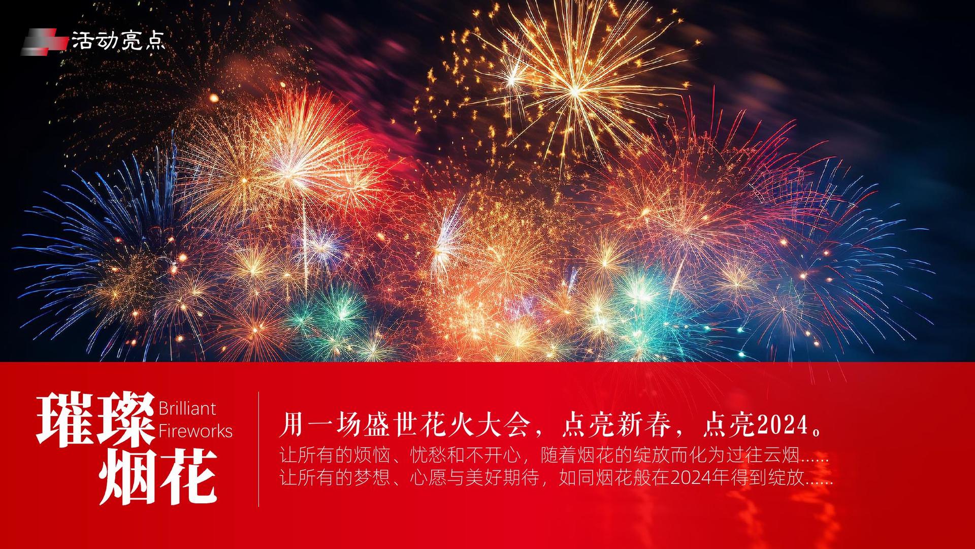 纪录片《城中一日》